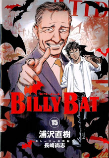 ビリーバット BILLY BAT 第01-15巻 Dl Online Zip Nyaa Torrent