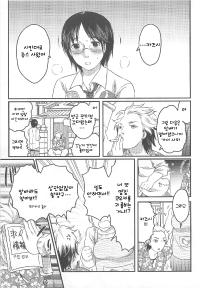 Free Hentai Manga Gallery: [Inochi Wazuka] Joou-sama senka? Ch.1~3 (Nyotaika! Paradise) (korean)