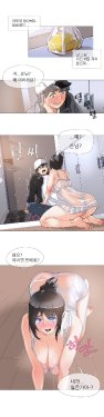 Free Hentai Doujinshi Gallery: [ButcherBOY] Household Affairs Ch. 1-15