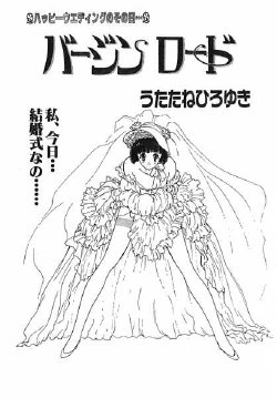Free Hentai Manga Gallery: [Anthology] Ironna Mikiri Yoseatsume (incomplete)
