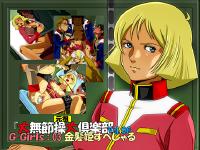Free Hentai Artist CG Set Gallery: [Bonjin-do] "Ganso Dai-Musessou Dai-Club" Vol.06 G-Girls:03 Kinpatsu Hime Special (Mobile Suit Gundam)