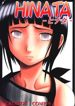 Reading  of Hinata / ヒナタ, Naruto Hentai Doujinshi by Cr