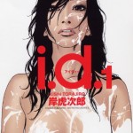 i.d. (アイディー) – Update Volume 1