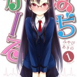 Hadi Girl (はぢがーる) – Update Volume 3