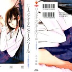Katana Geshou (刀化粧) – 1 Volume Ongoing