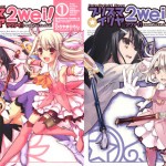 Fate/Kaleid Liner Prisma Illya 2-wei! (Fate／Kaleid liner プリズマ☆イリヤ 2wei！) – 5 Volume Complete
