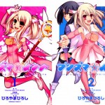 Fate/Kaleid Liner Prisma Illya (Fate／Kaleid liner プリズマ☆イリヤ) – 2 Volume Complete