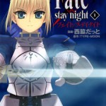 Fate/Stay Night (Fate／stay night -フェイト/ステイナイト-) – 19 Volumes Ongoing