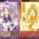 Amakusa 1637 (天草时空旅人) – 12 Volume Complete